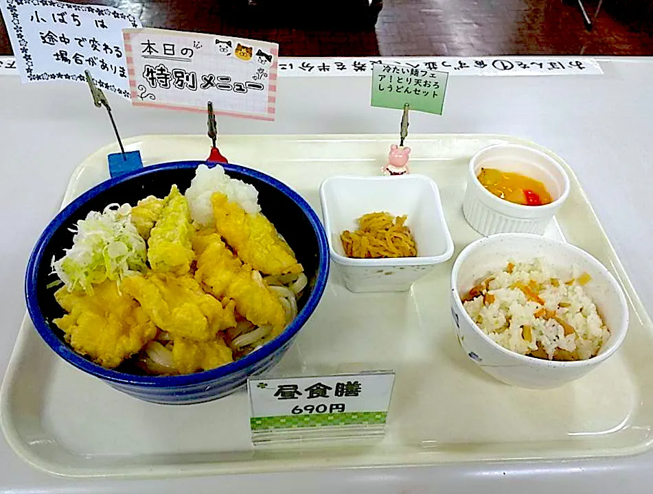 札幌市交通局本局食堂つめたい麺フェア⑤鶏天おろしうどんセット|nyama1さん