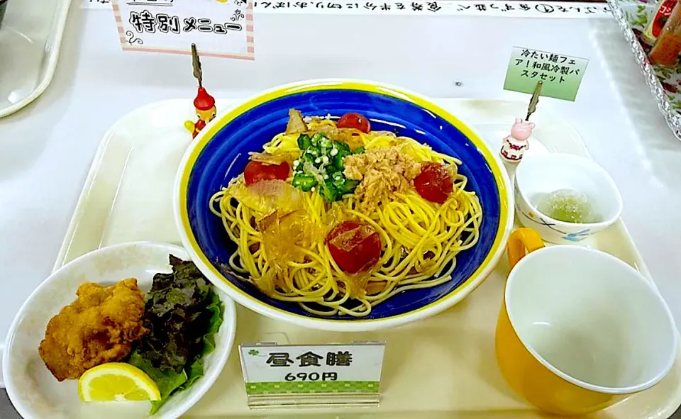 Snapdishの料理写真:札幌市交通局本局食堂つめたい麺フェア⑥和風冷製パスタセット|nyama1さん