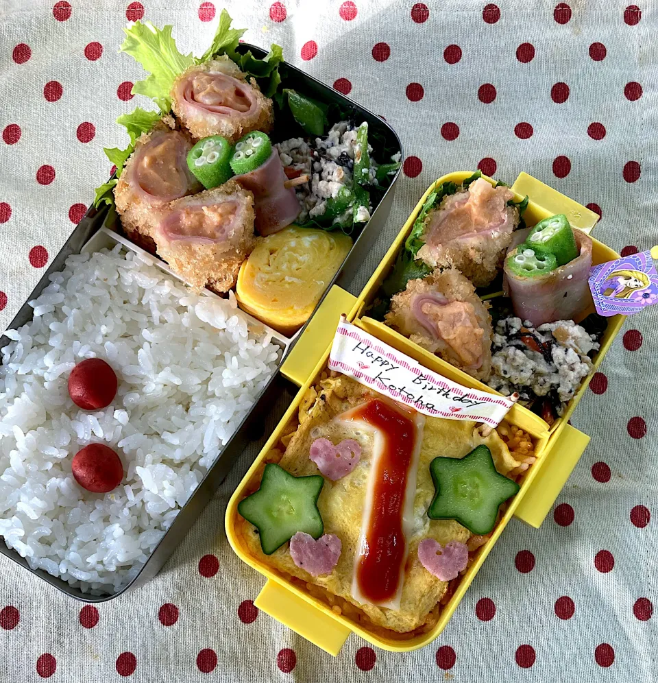 Snapdishの料理写真:7月21日 孫娘　1歳おめでとう弁当🍱|sakuramochiさん