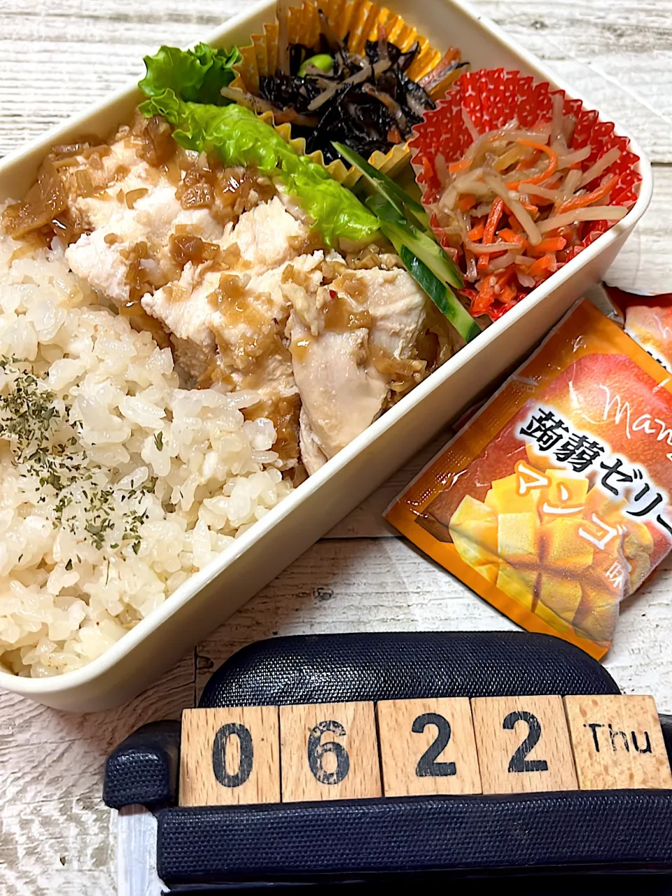 海南鶏飯弁当☆6/22#高校男子弁当|yu-co☆さん