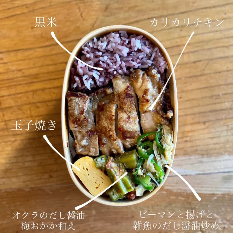 お弁当|はーさん