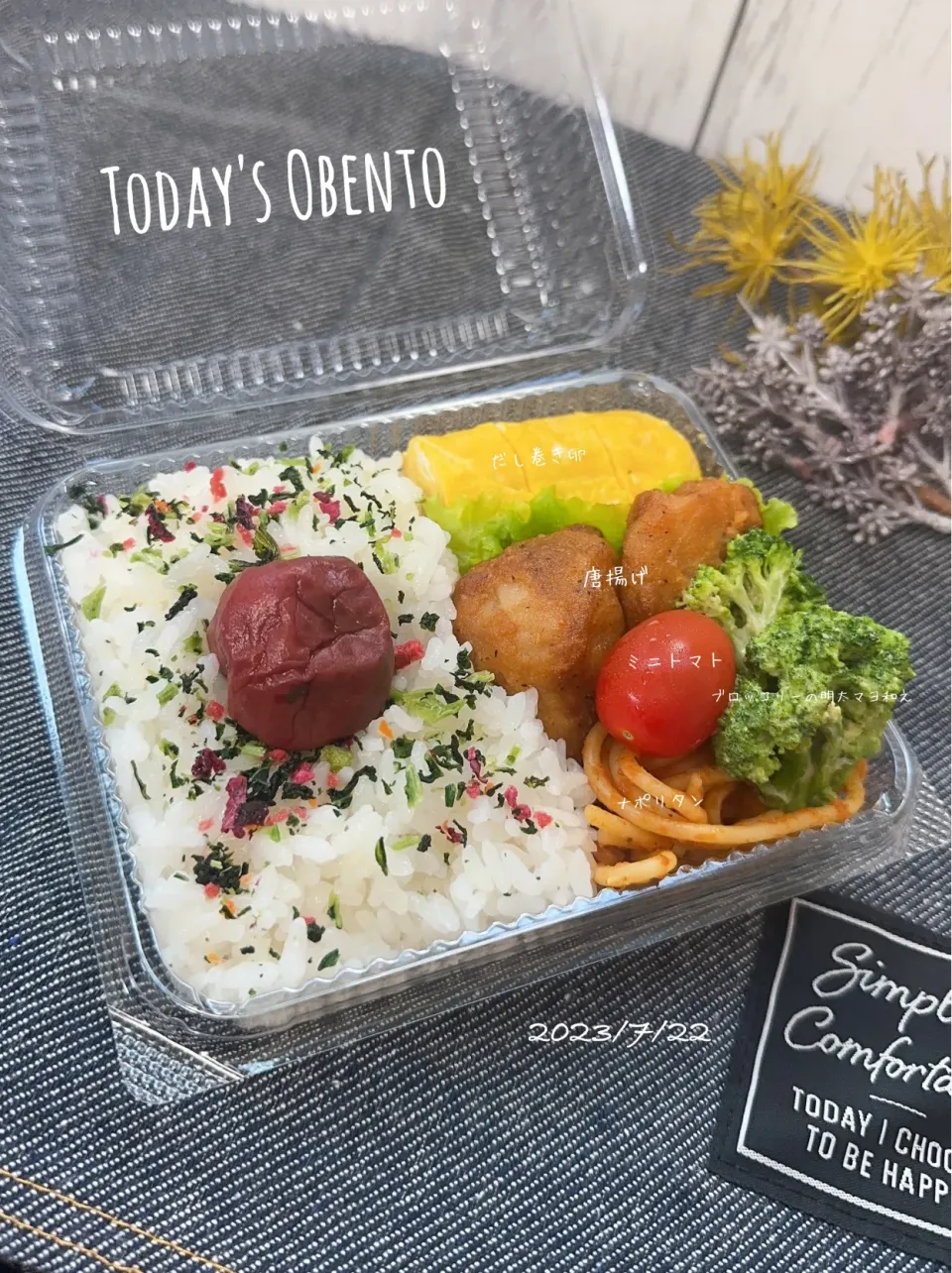 Snapdishの料理写真:今日のお弁当🍱|✰︎miyu✰︎さん