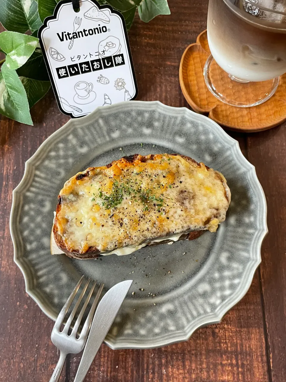 クロックムッシュで幸せ朝ごパン🍞|てんのすけさん