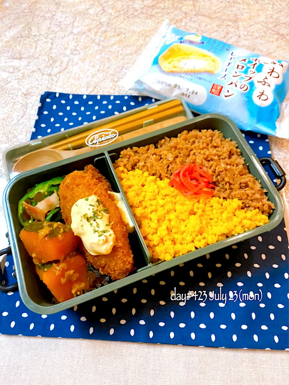 ★ある日のDK弁当★|♡ciao♡さん