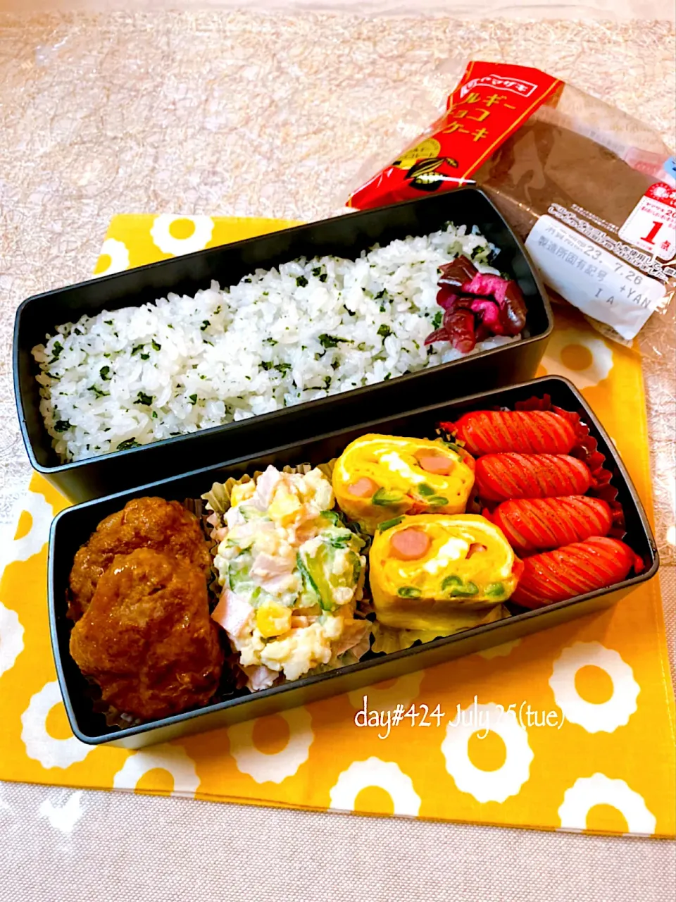 ★ある日のDK弁当★|♡ciao♡さん