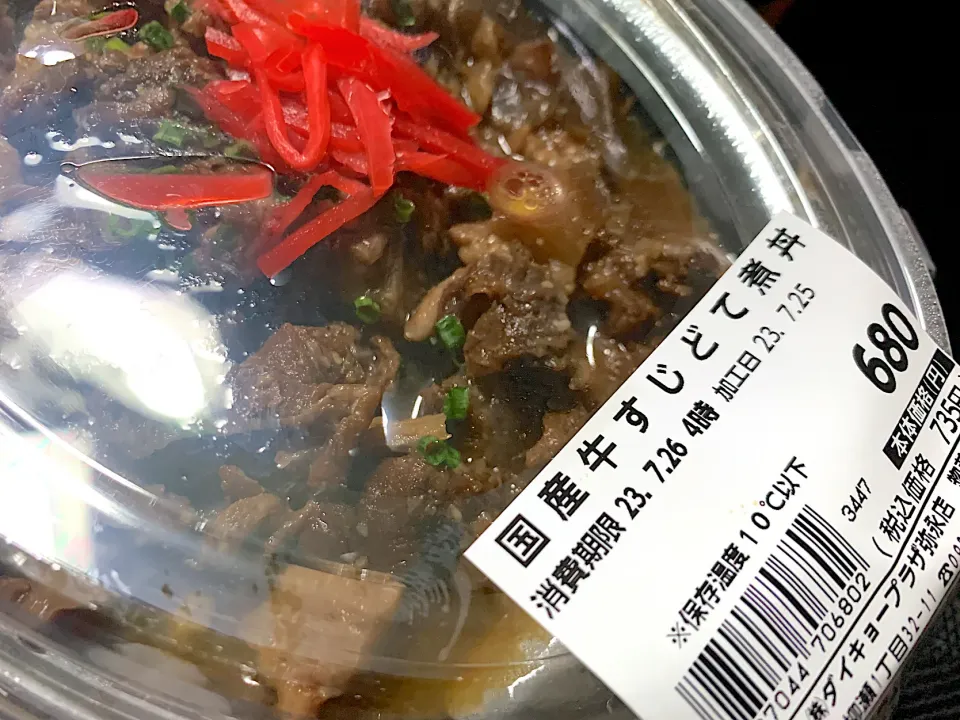 Snapdishの料理写真:牛すじどて煮丼|ぶりっとさん