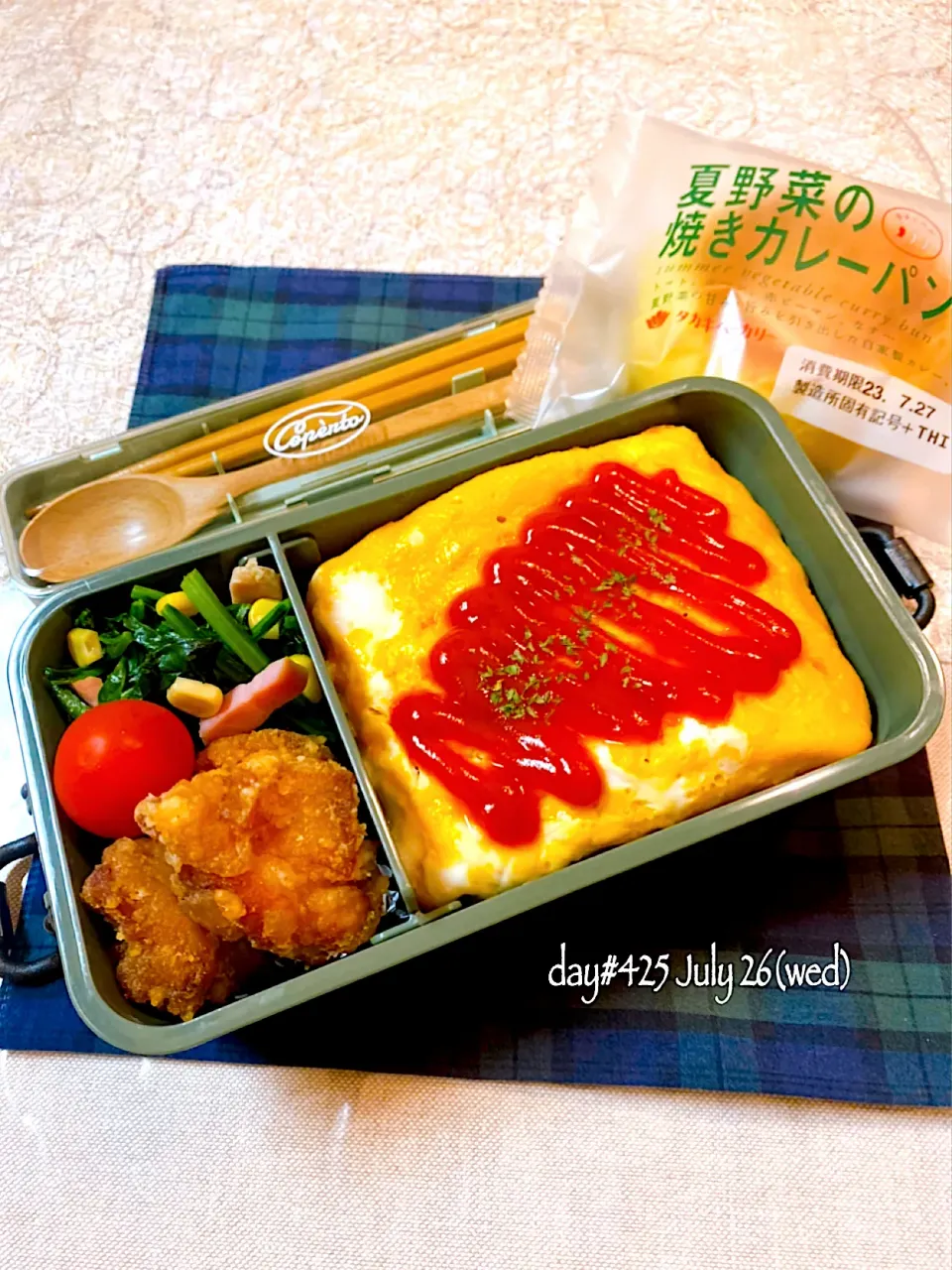 ★ある日のDK弁当★|♡ciao♡さん