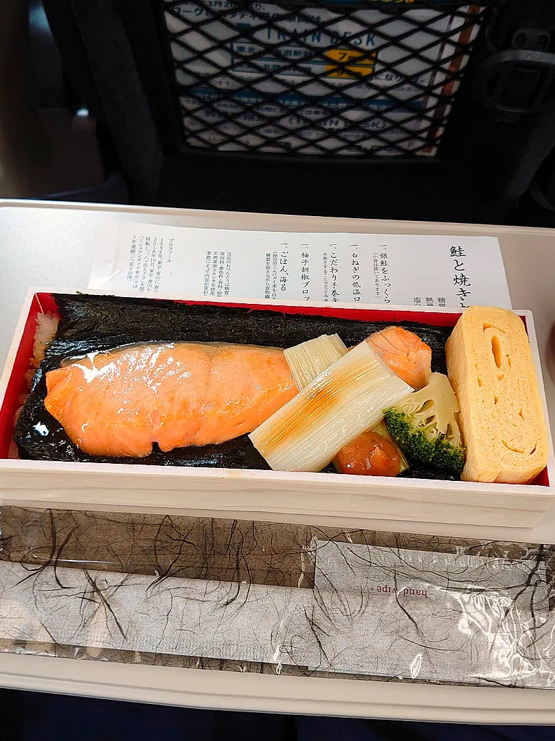 東京駅・えさきのおべんとうの焼鮭弁当|すーさん