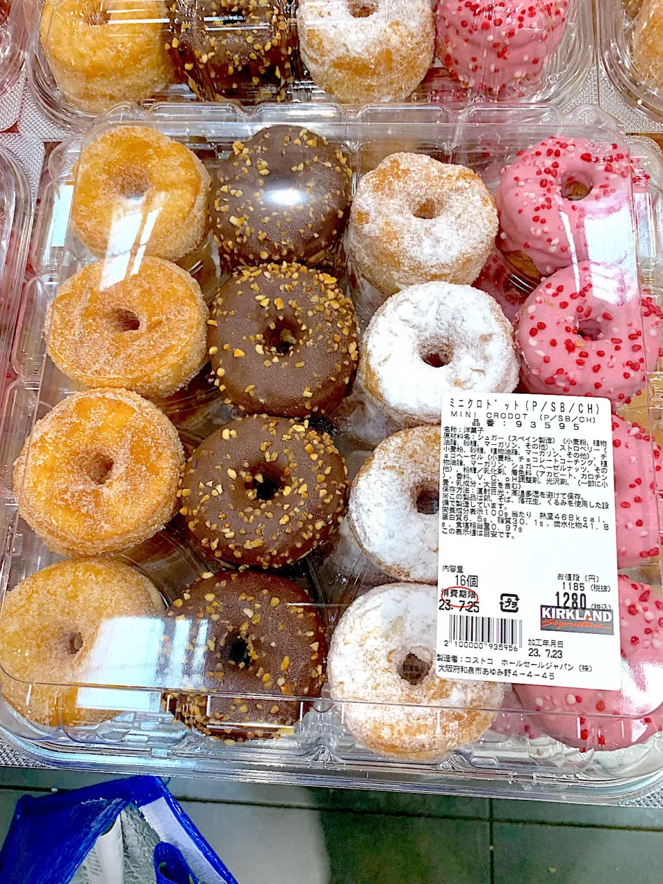 部活合宿差し入れ🍩3ダース✨|まりっぺさん