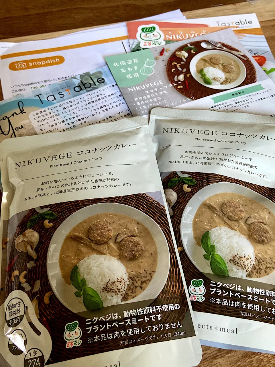 Snapdishの料理写真:SD様、Tastable様ありがとうございます♪モニター当選商品NIKUVEGIココナッツカレー|renharuruさん