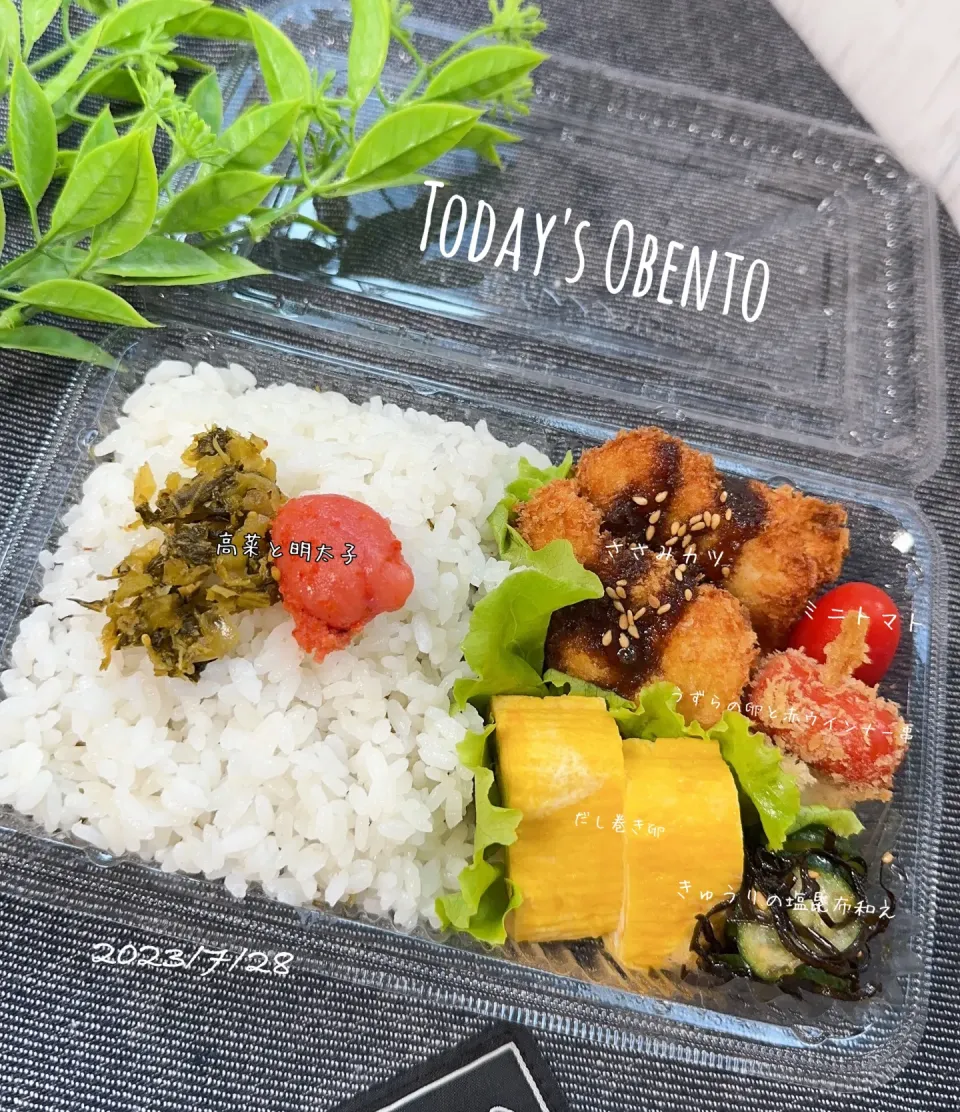 今日のお弁当🍱|✰︎miyu✰︎さん