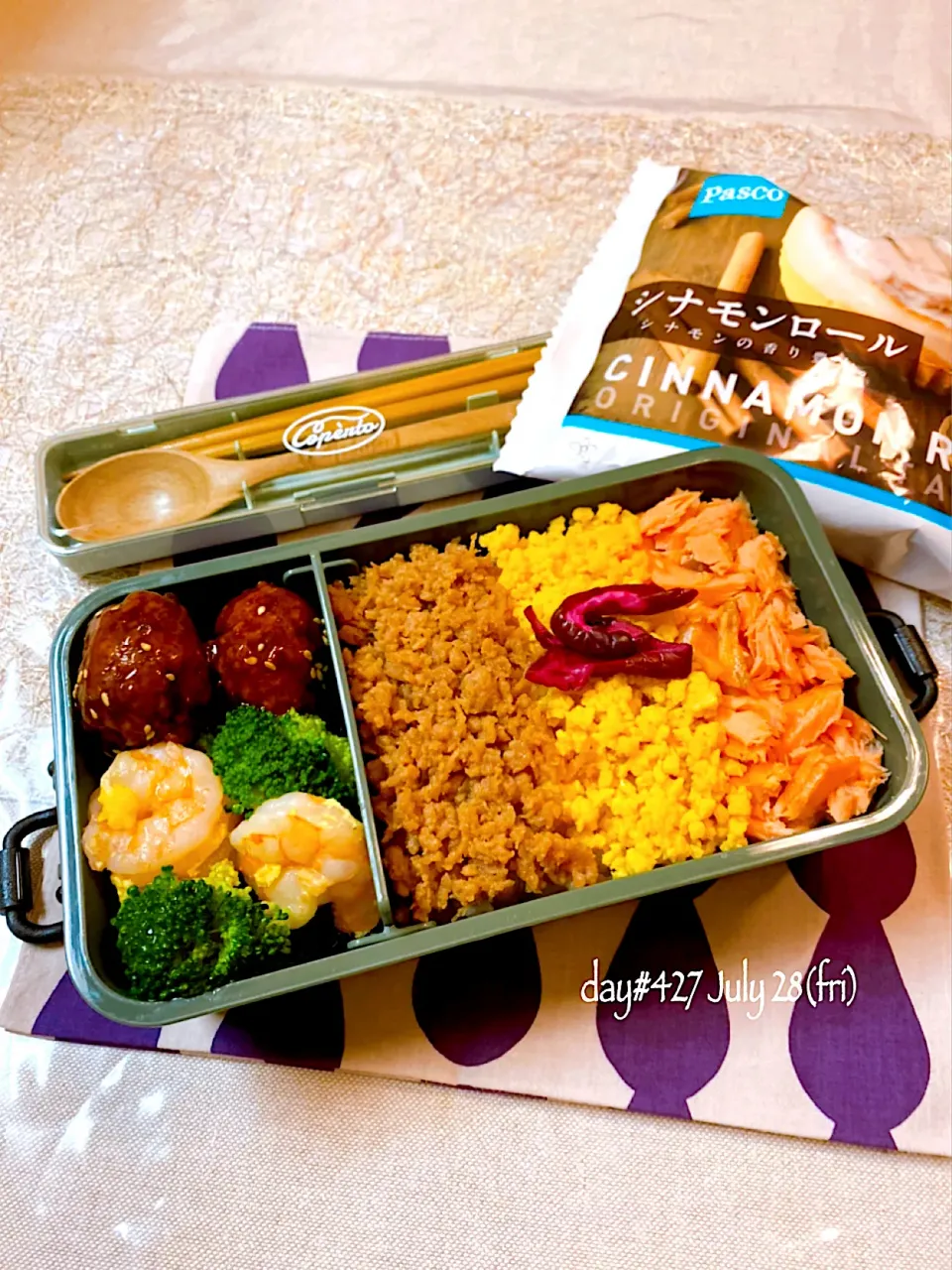 Snapdishの料理写真:★ある日のDK弁当★|♡ciao♡さん