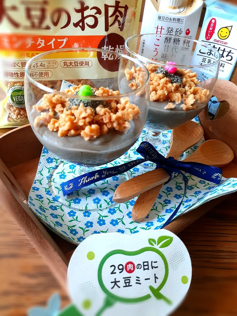 Snapdishの料理写真:超簡単ババロアに甘こうじに浸した大豆ミートをトッピングしてみました🎶|fumfumさん