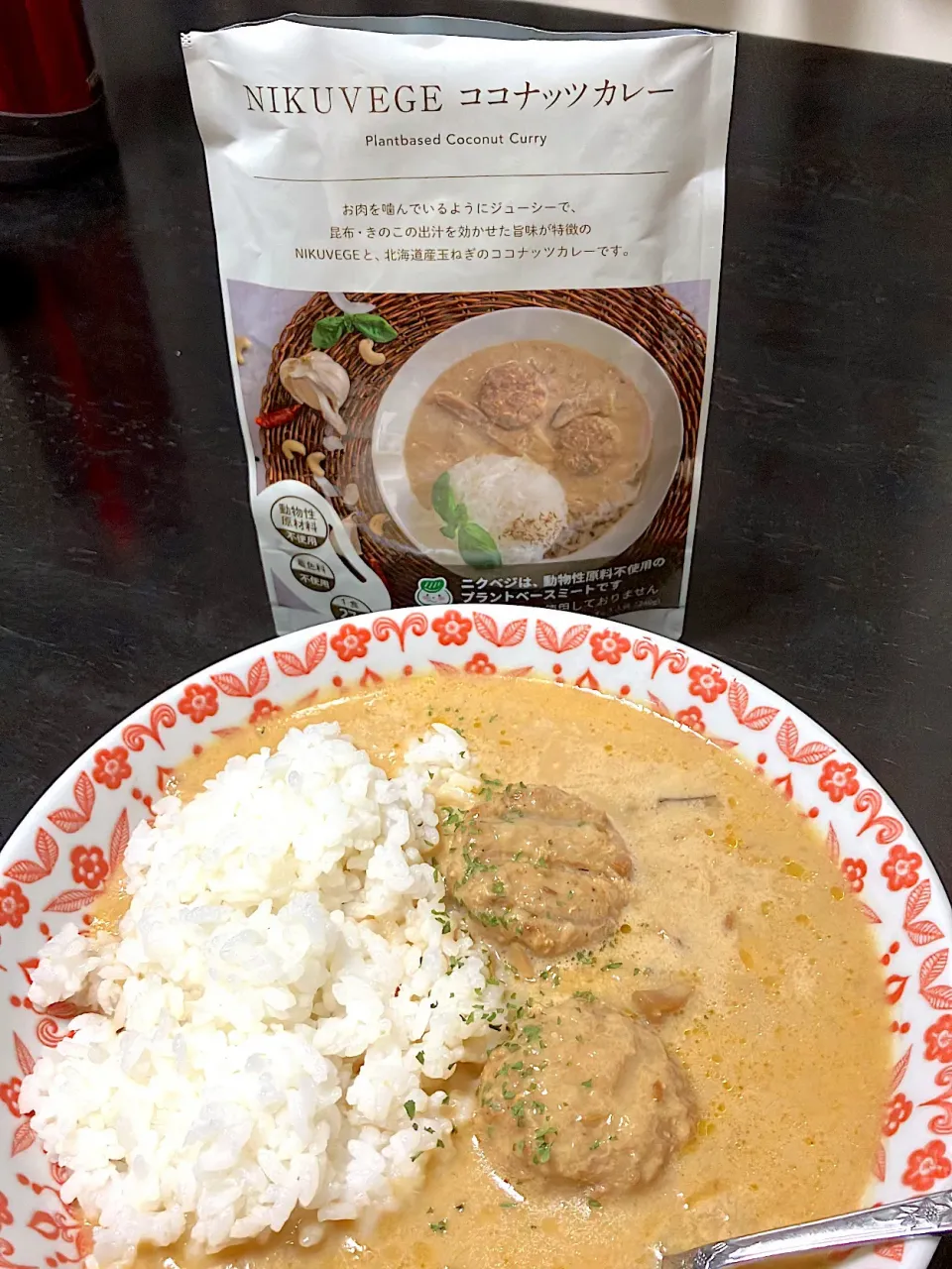 Snapdishの料理写真:NIKUVEGE ココナッツカレー|ぽこぽこぷーさん