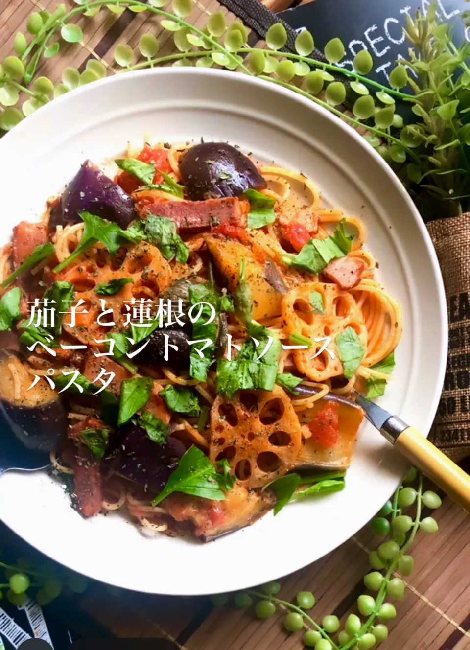 Snapdishの料理写真:茄子と蓮根のベーコントマトパスタ|MAPITEEさん