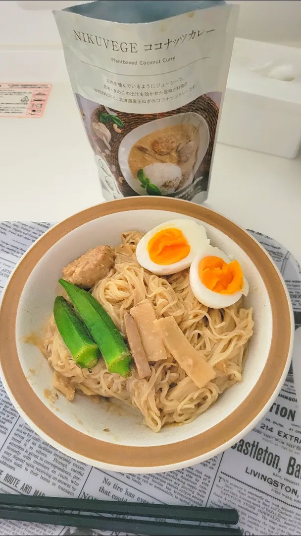 ココナツカレーそうめん|美香さん