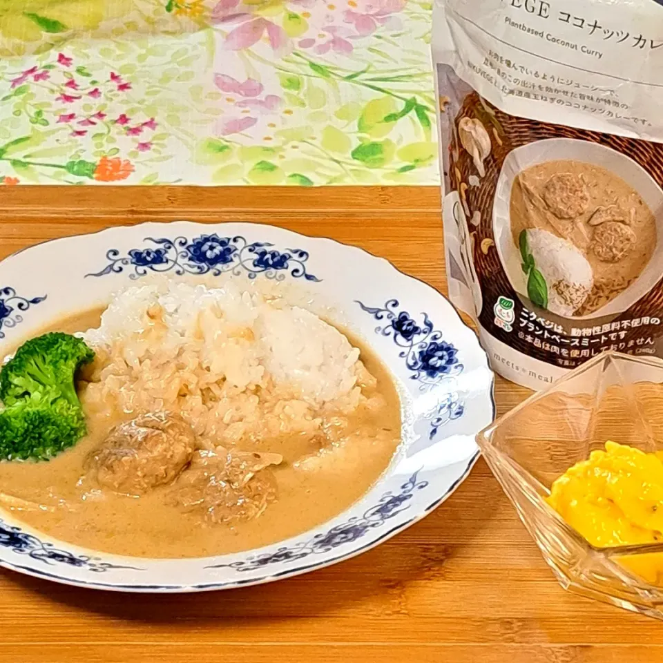 29(肉)日に『大豆ミートのココナッツカレー』|デジタルパーマさん