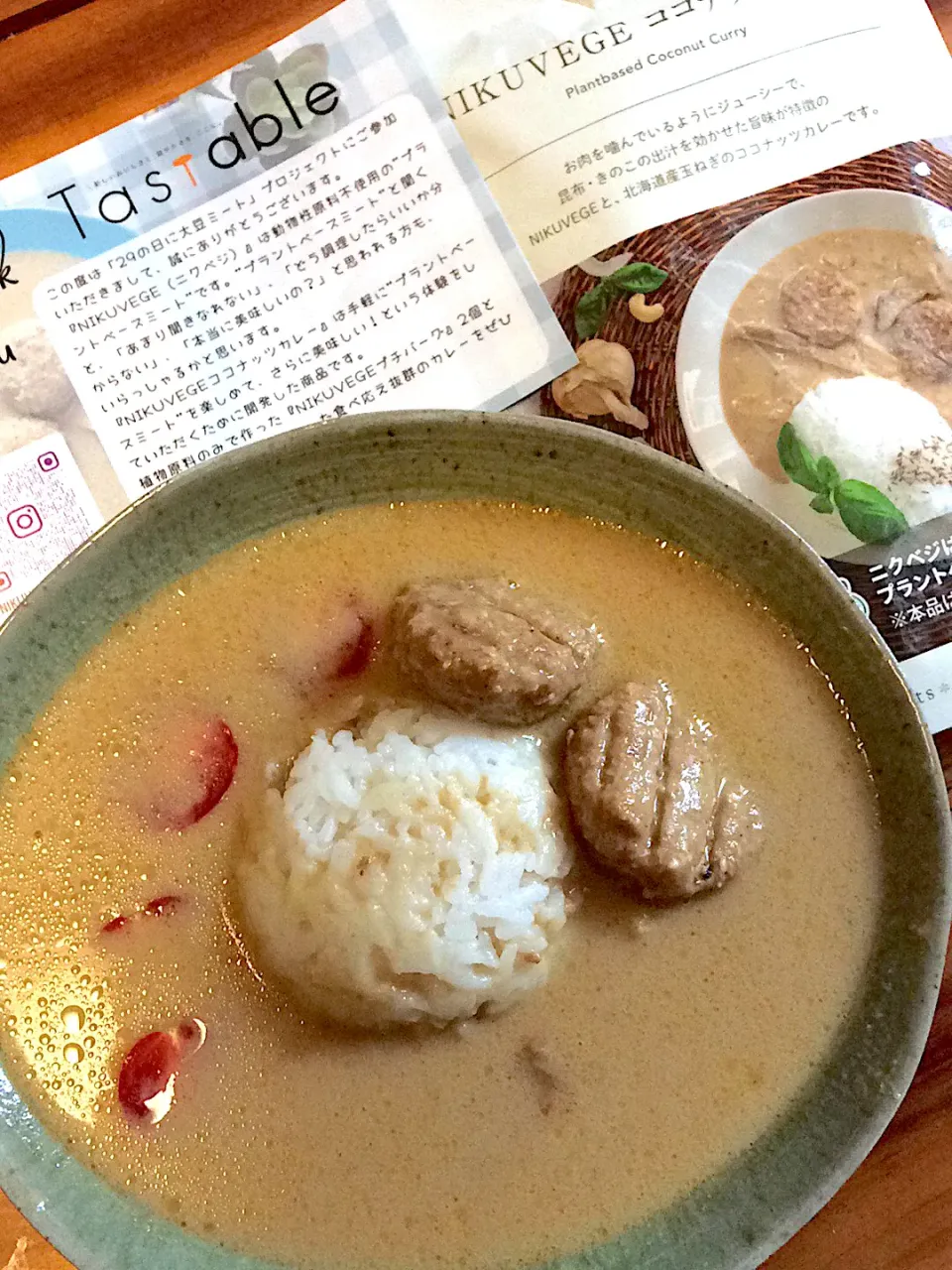 【ニクベジ】ココナッツカレー🥥|ひよこさん