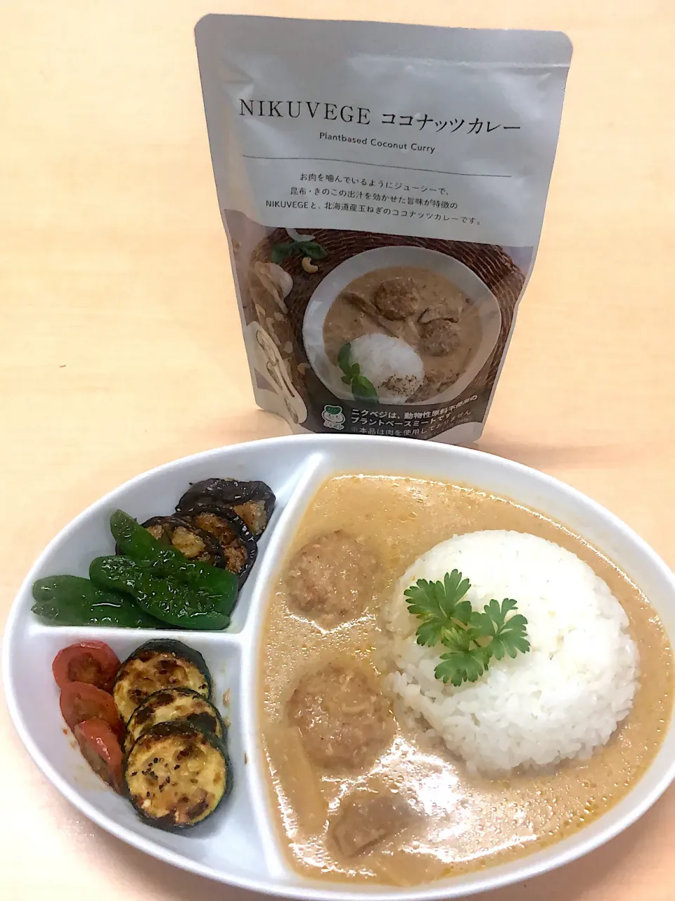 大豆ミートココナッツカレー|cookinghelperさん