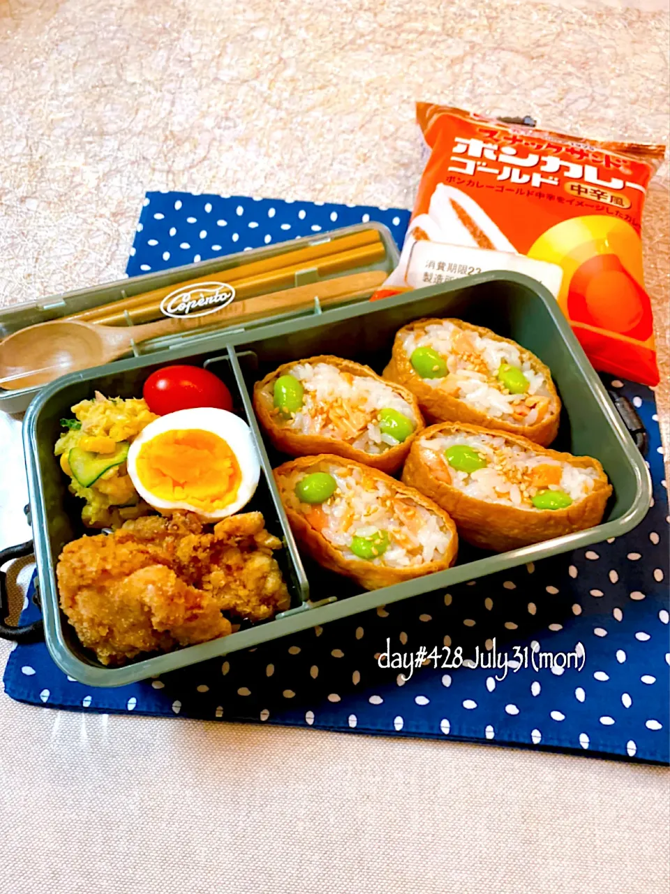 ★ある日のDK弁当★|♡ciao♡さん