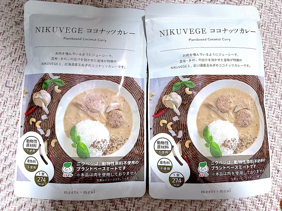 Snapdishの料理写真:NIKUVEGEココナッツカレー🥥|Mさん