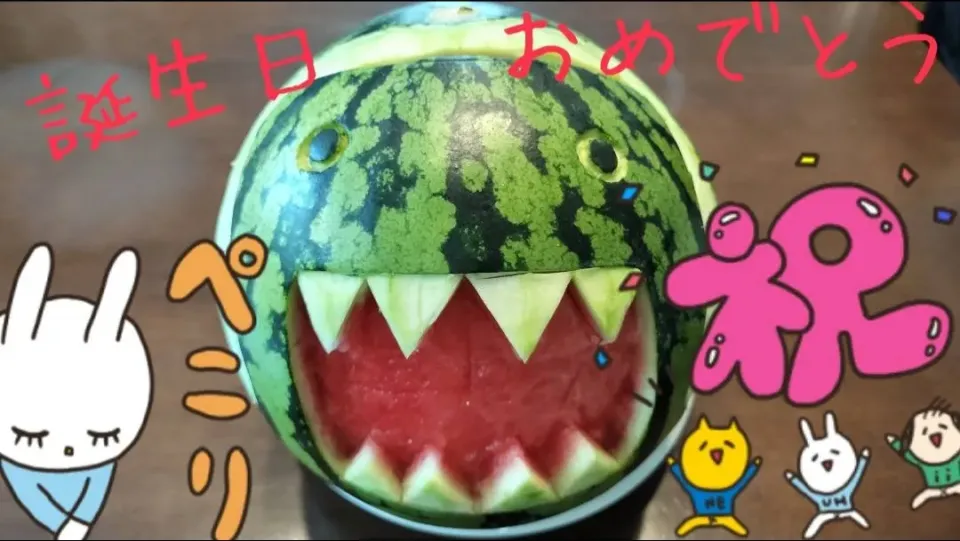 Snapdishの料理写真:🍉スイカアートでどーもくん

ペンギンさん、お誕生日おめでとうございます🎉㊗|みよぱさん