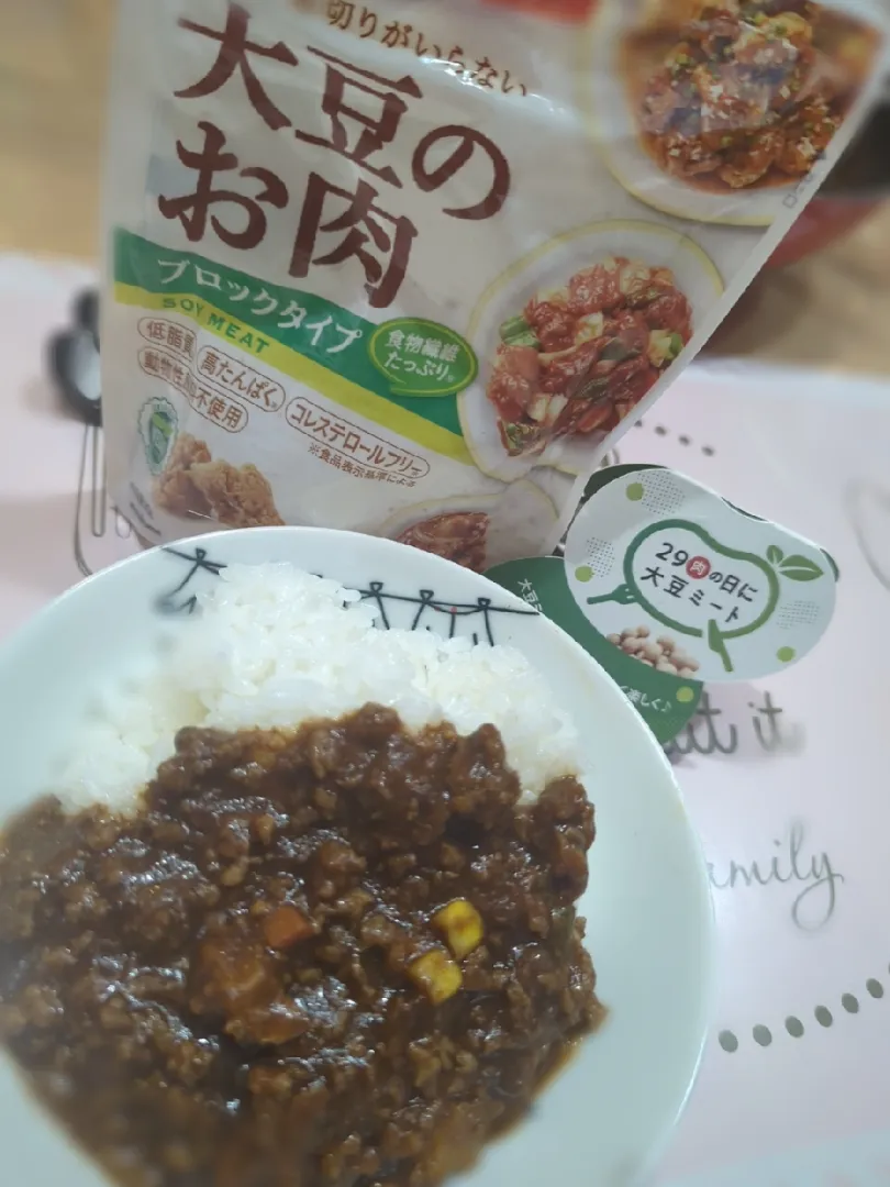 Snapdishの料理写真:大豆のお肉のブロックタイプでかさ増し✨
ミックスベジタブルで時短キーマカレー🍛😋|みぽりん♪さん