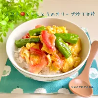 Snapdishの料理写真:とまと🍅とししとうのオリーブ炒り卵丼