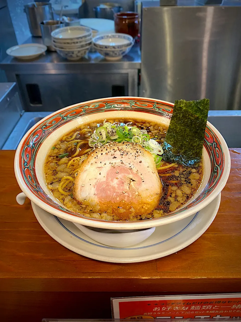 背脂黒醤油ラーメン|髙野泰朋さん