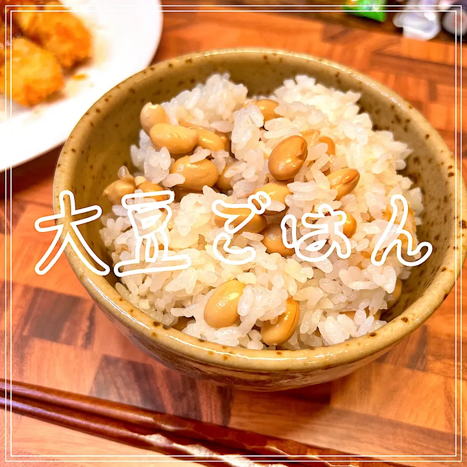 大豆ごはん|豆の種～1人暮らしのご飯～さん