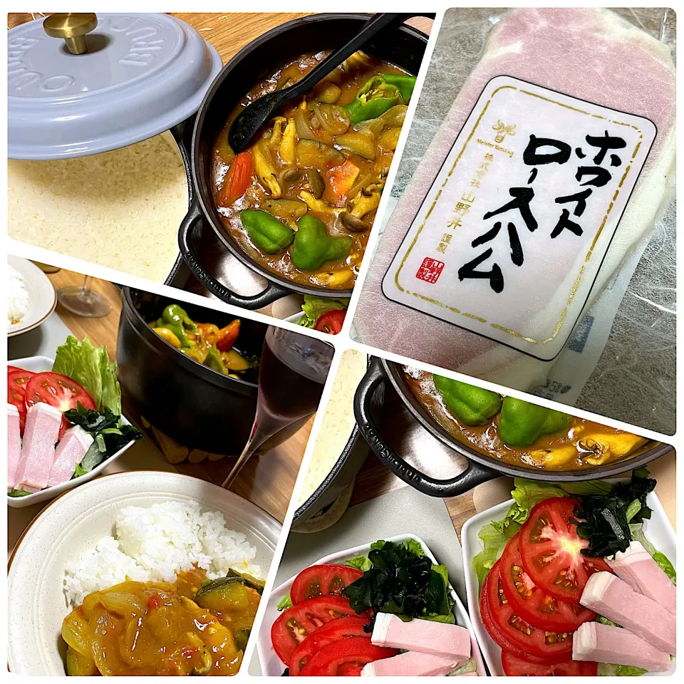 Snapdishの料理写真:2023/08/02 バーミキュラで(ほぼ)無水野菜カレー、ホワイトロースハムサラダ、Brunoホーロー鍋ごはん|kykyさん