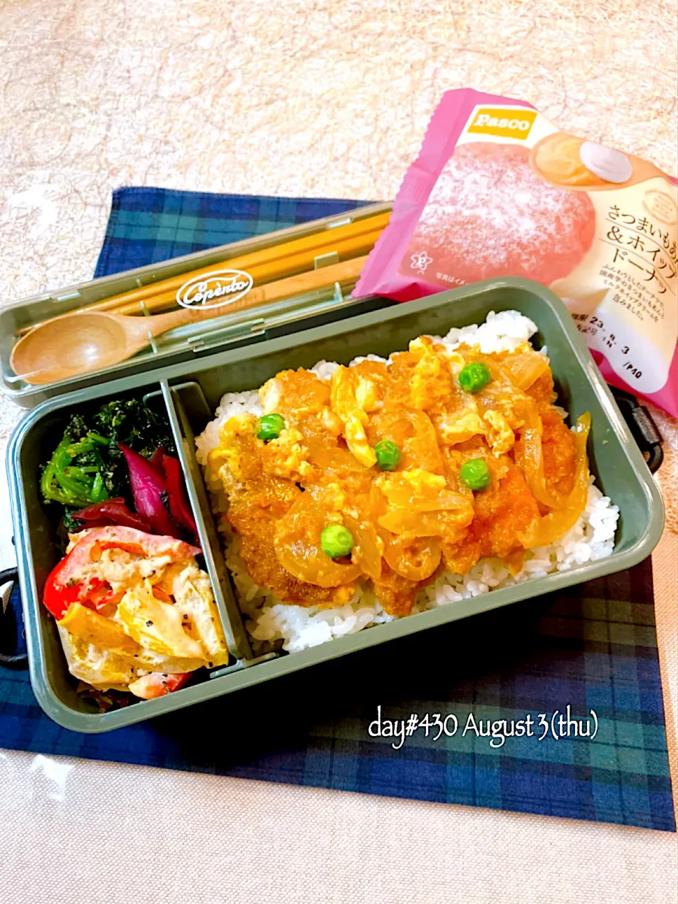 ★ある日のDK弁当★|♡ciao♡さん