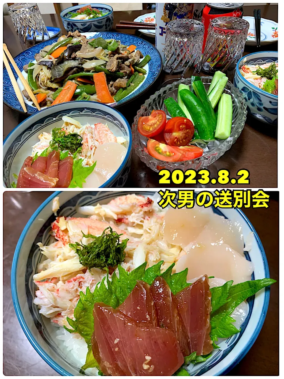 次男が帰る前日の晩ごはん🍲|がおりんさん