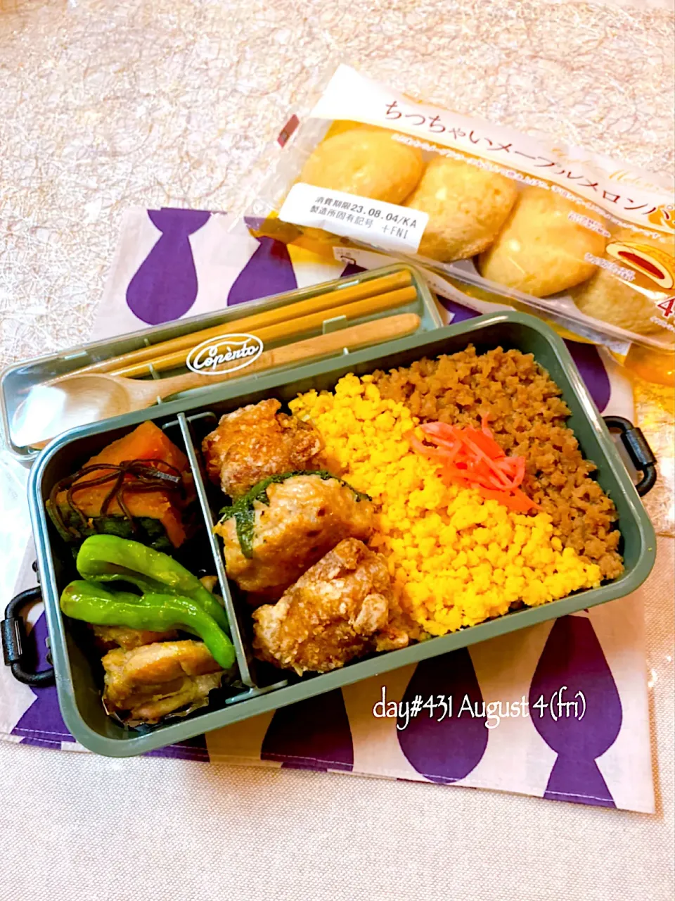 ★ある日のDK弁当★|♡ciao♡さん