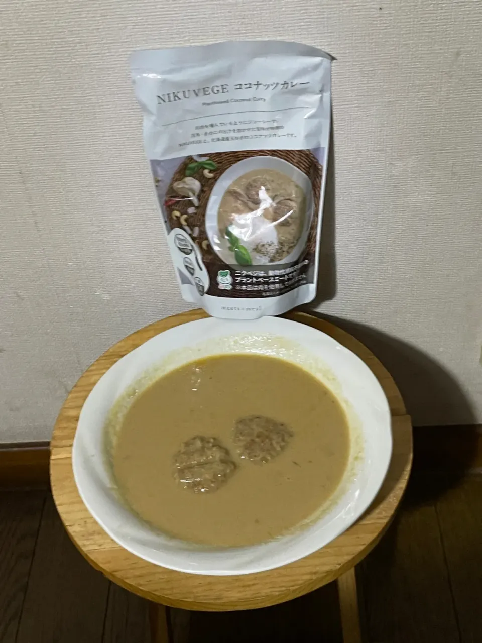 Snapdishの料理写真:夏野菜カレー|そらもこさん