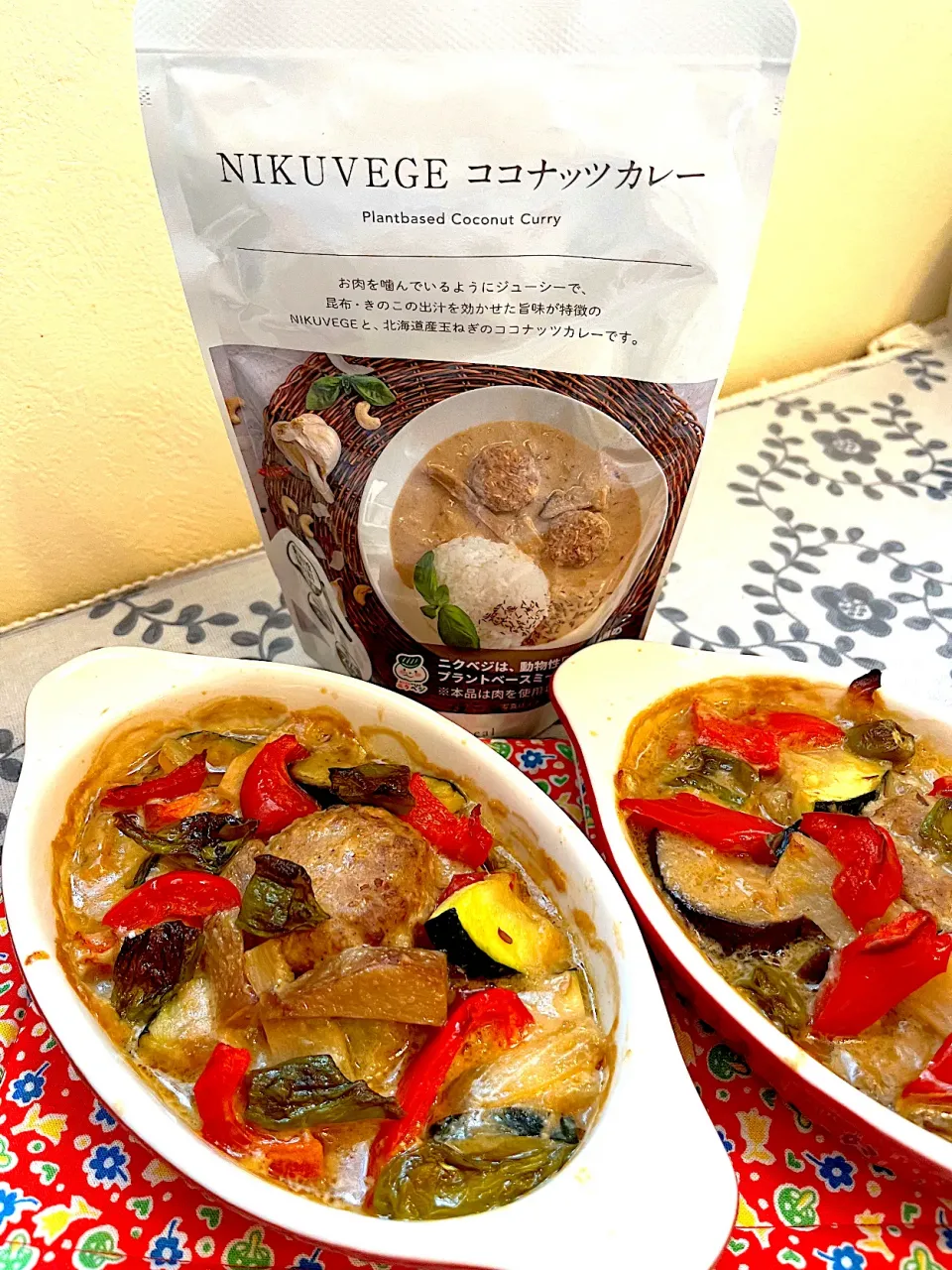 Snapdishの料理写真:ココナッツカレーの野菜グラタン💕|ことはさん