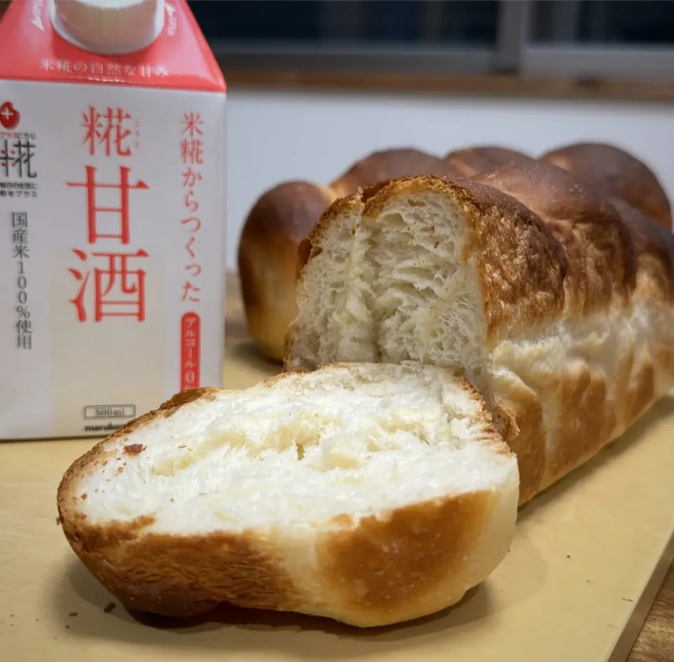 感謝の気持ちで第三弾！麹甘酒でミニ食パン|くまちゃんさん