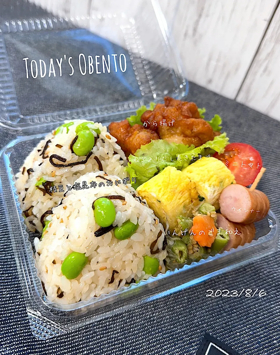 今日のお弁当🍱|✰︎miyu✰︎さん