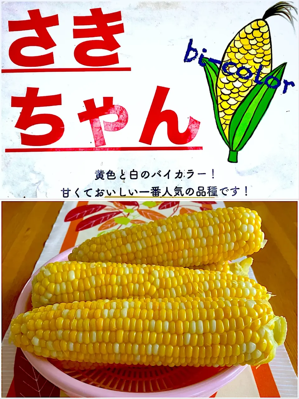 🌽ゆできび|🌻ako ·͜·♡peco🌻さん