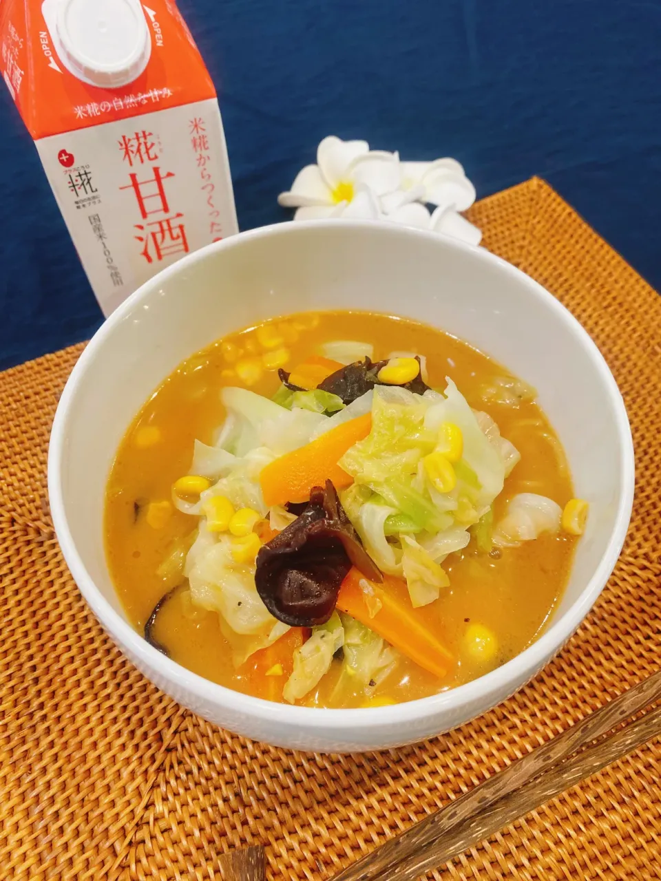 Snapdishの料理写真:野菜たっぷり甘酒味噌ラーメン|めいめいさん