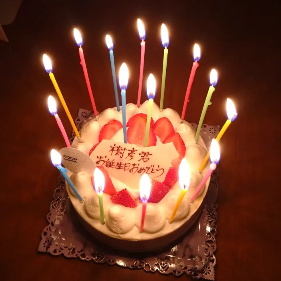 Snapdishの料理写真:today is my son's birthday|岩﨑 正勝さん