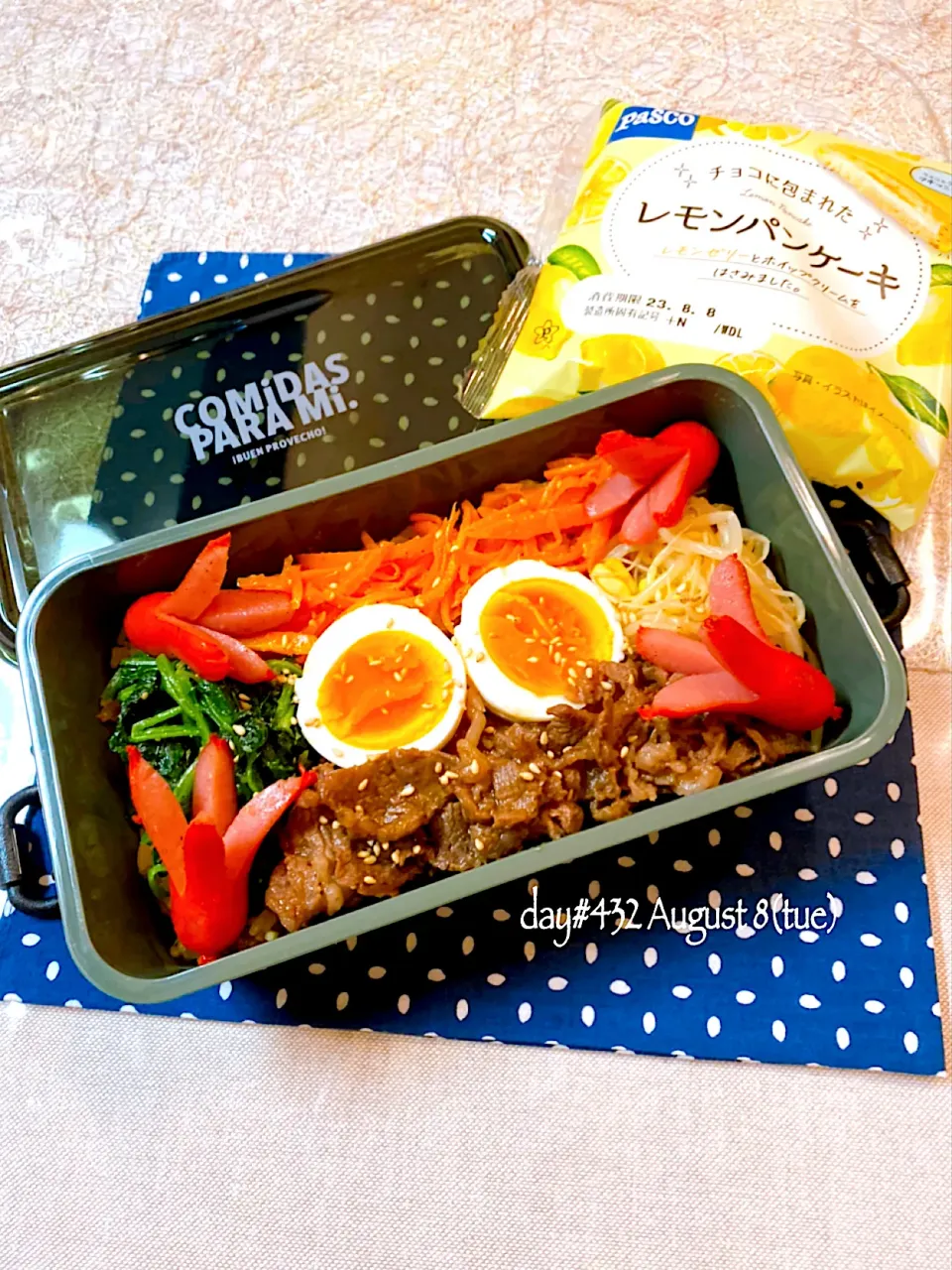 Snapdishの料理写真:★ある日のDK弁当★|♡ciao♡さん