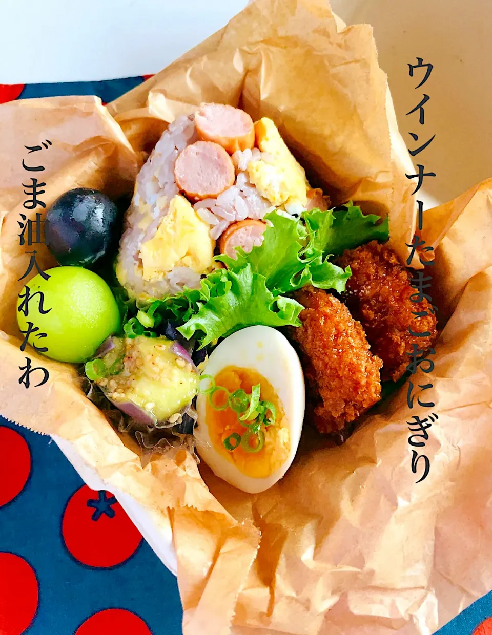 Snapdishの料理写真:おにまる弁当（2023/8/9)|はなみちさん