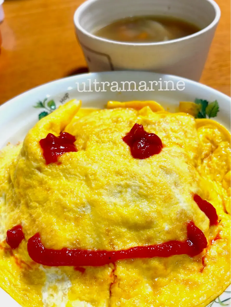 ＊子ども夏休み昼ごはん、オムライス♪＊|ultramarineさん