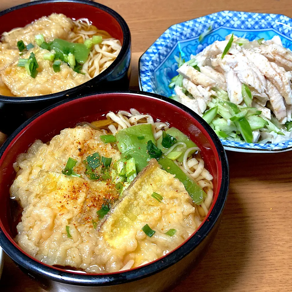 こんにゃくうどん|みんみんさん