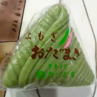 Snapdishの料理写真:能登名物 おだまき💕
もちもちで美味です(*´-`)