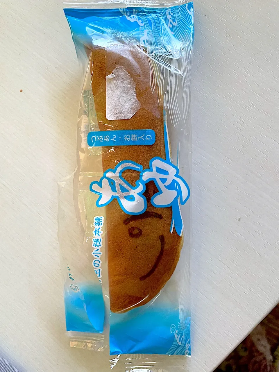 若鮎比べ　これはあんこが入ってる。|ぽんぽこまめだ。さん