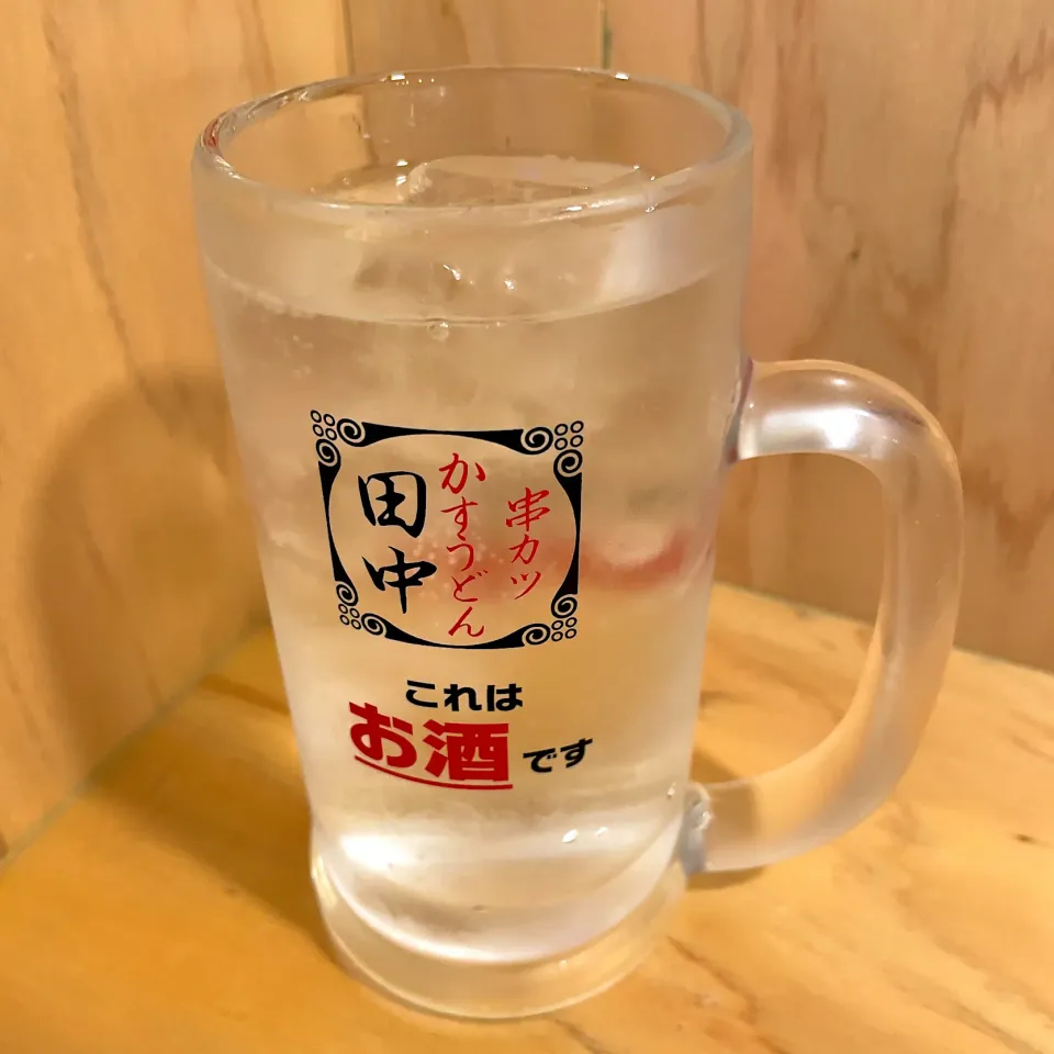 Snapdishの料理写真:田中焼酎ハイボール|T. Wonderさん