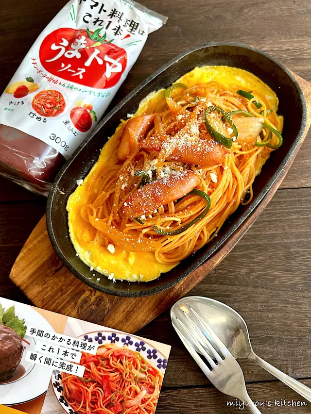 Snapdishの料理・レシピ写真:うまトマソースで鉄板ナポリタン🍝｜『父の日特集』 お父さんの大好物なあに？