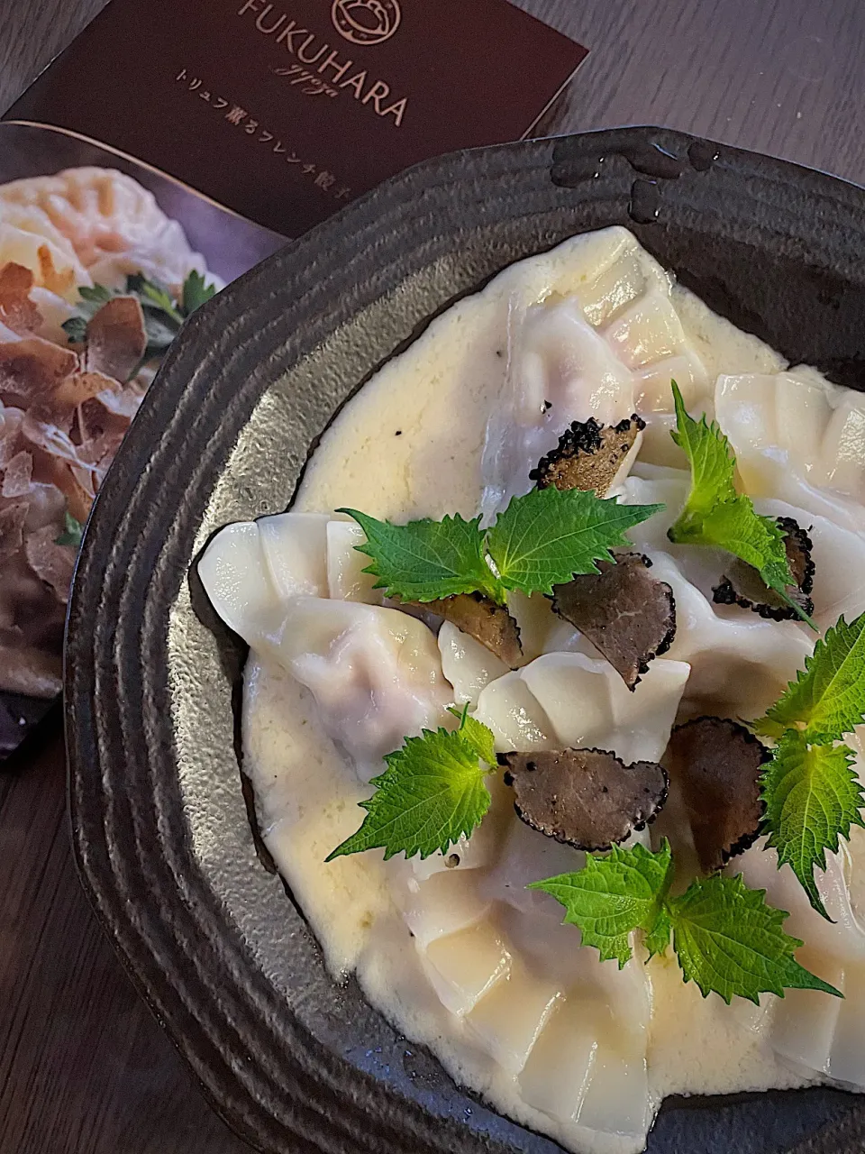 トリュフ薫るフレンチ餃子🥟                   ワインにも合う大人のGyoza.|yucca@さん